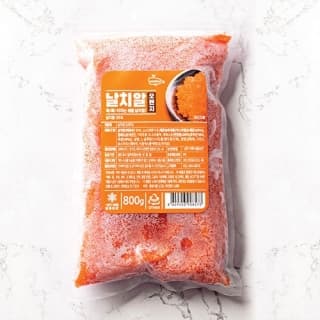 순 날치알 오렌지