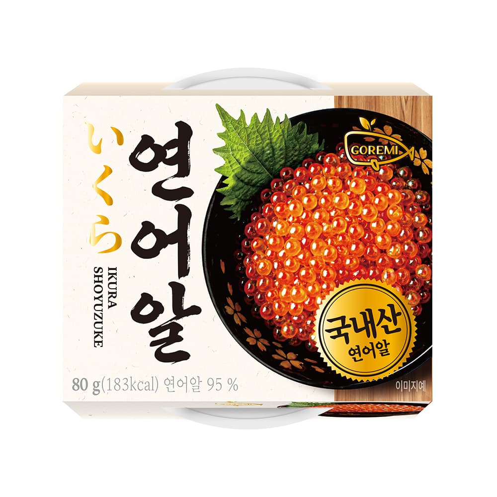 국내산 연어알