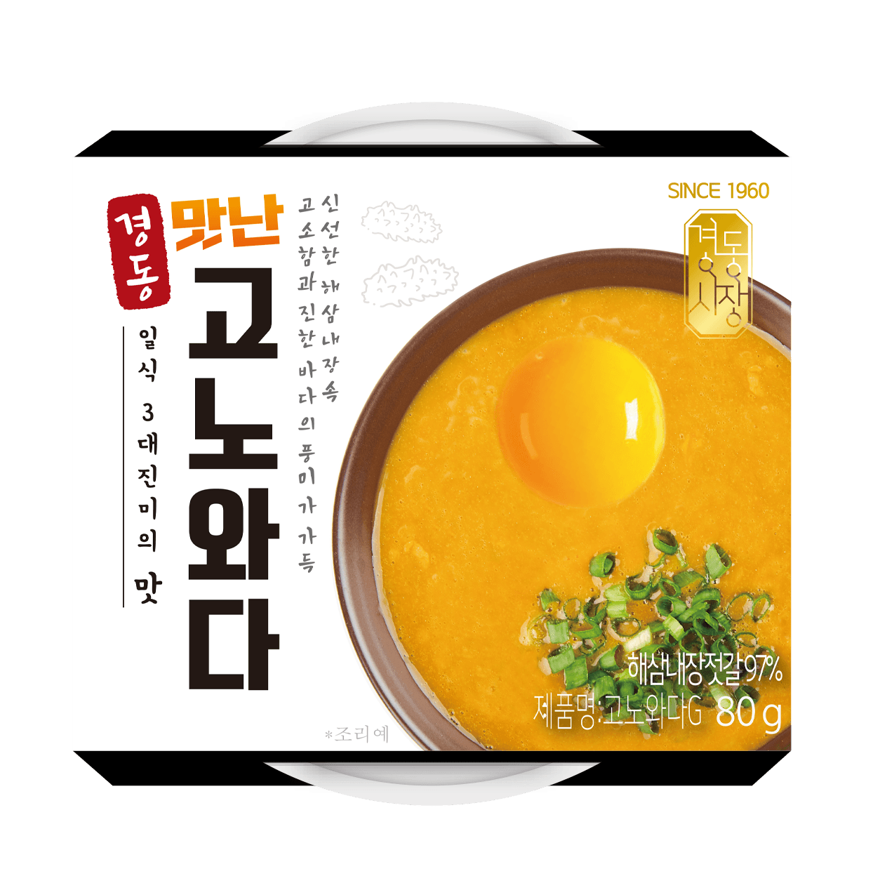 경동시장 고노와다